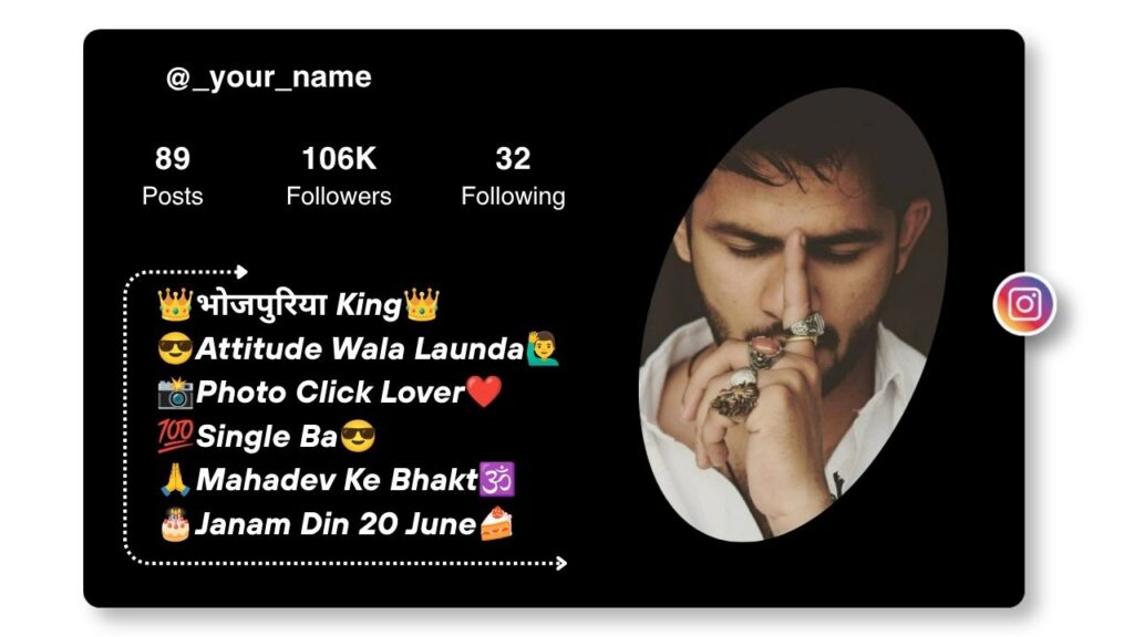 Bhojpuri Instagram Bio
